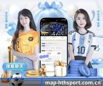 华体会官网下载的成长历程与未来展望